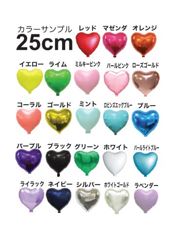 【バルーンアレンジ】リーズナブルなトリプルハートアレンジS（名入れ・文字入り）の画像