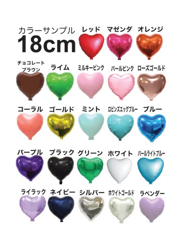 【バルーンアレンジ】リーズナブルなトリプルハートアレンジS（名入れ・文字入り）の画像