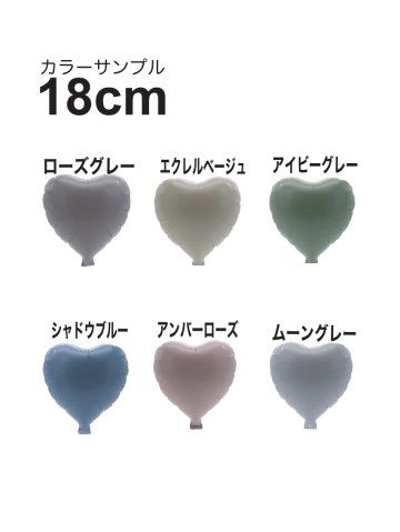 【バルーンアレンジ】リーズナブルなトリプルハートアレンジS（名入れ・文字入り）の画像