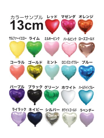 【バルーンアレンジ】リーズナブルなトリプルハートアレンジS（名入れ・文字入り）の画像