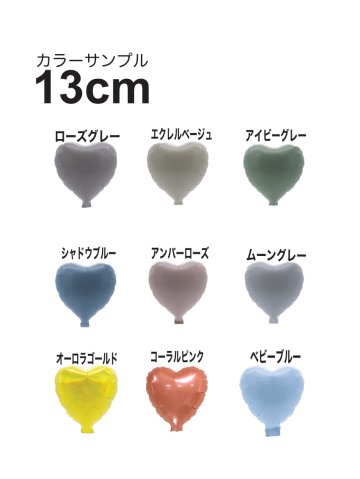 【バルーンアレンジ】リーズナブルなトリプルハートアレンジS（名入れ・文字入り）の画像