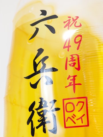 【バルーン】ビアマグの画像