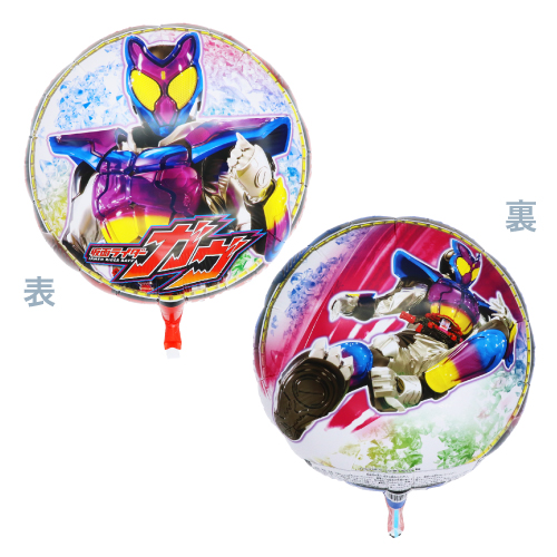 【バルーン】風船仮面ライダーガヴの画像