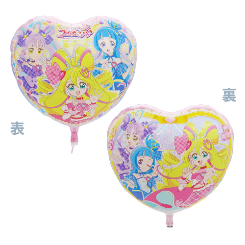 【バルーン】キミとアイドルプリキュアの画像