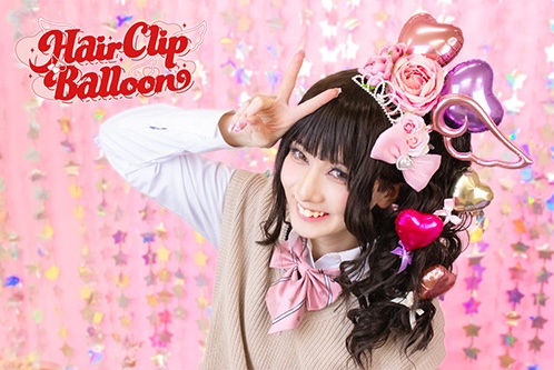 【バルーン】ヘアクリップバルーン　80mmピュアカットハートの画像