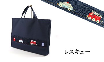 【20％引き】　スモッキング刺繍入り レッスンバッグ　【ネット限定】の画像