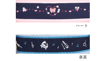【雑誌kodomoe掲載商品】手刺繍レッスンバッグ　画像
