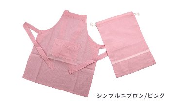 【お買得】90-100サイズ シンプルエプロン/スモック【SSサイズ】　巾着袋付き画像