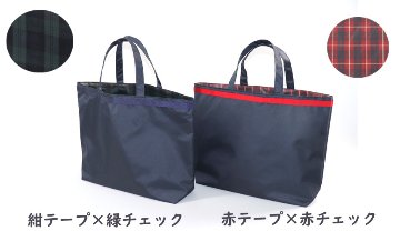 【新商品】完全自立型バッグ【大サイズ】画像