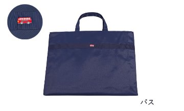 ナイロン製マチ付きレッスンバッグ　ワンポイント刺繍 B4サイズの画像