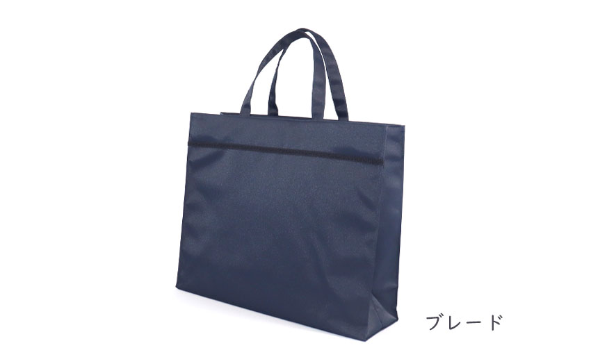 【20％OFF】お受験応援2点セット（自立型トートバッグ＆仕切り付き巾着袋）　の画像