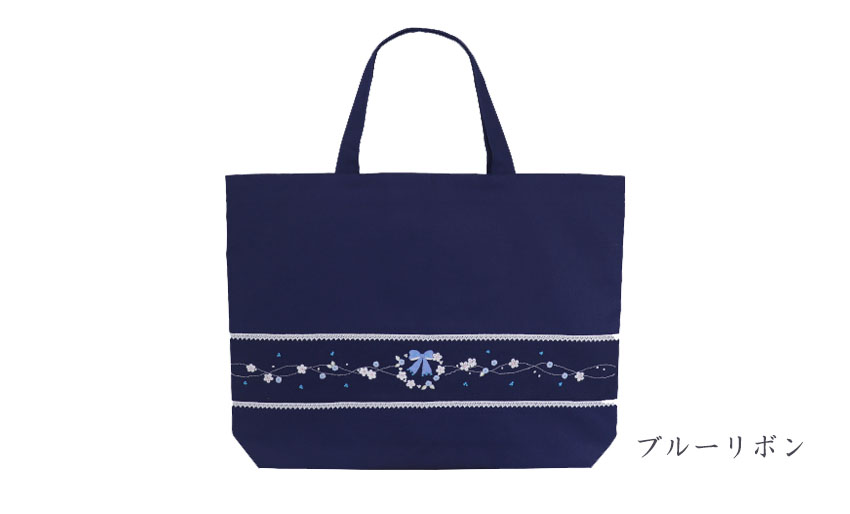 手刺繍レッスンバッグ：ジョリコムアンクール