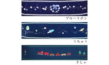 【展示見本品・在庫限りのため20-30％オフ】　手刺繍レッスンバッグの画像