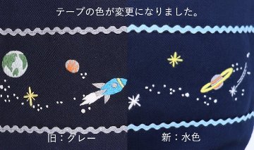 【展示見本品・在庫限りのため20-30％オフ】　手刺繍レッスンバッグの画像