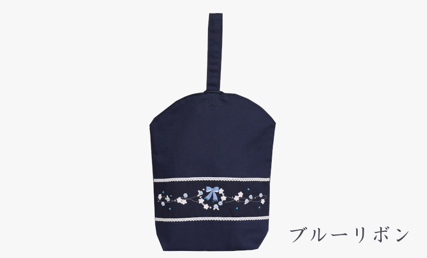 【展示見本品のため50％OFF】手刺繍シューズバッグ　ブルーリボンの画像