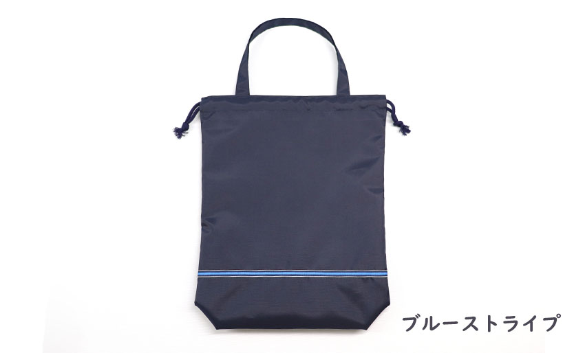 【ネット限定】持ち手付き巾着袋 紺　制菌ポリエステル製の画像