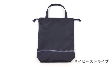 【ネット限定】持ち手付き巾着袋 紺　制菌ポリエステル製の画像