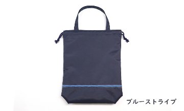 【ネット限定】持ち手付き巾着袋 紺　制菌ポリエステル製の画像