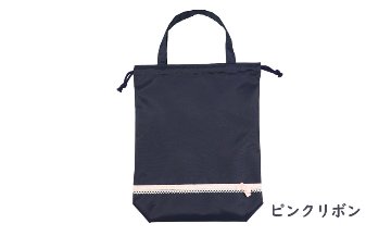 【ネット限定】持ち手付き巾着袋 紺　制菌ポリエステル製の画像