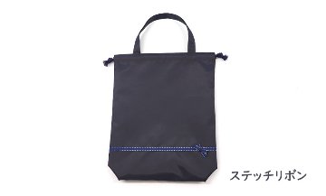 【ネット限定】持ち手付き巾着袋 紺　制菌ポリエステル製の画像