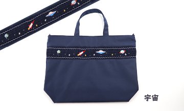 【2025新商品】スモッキング刺繍 自立型 ファスナー付きレッスンバッグ  B4サイズ  の画像