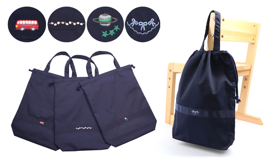 持ち手付き巾着袋　刺繍入りの画像