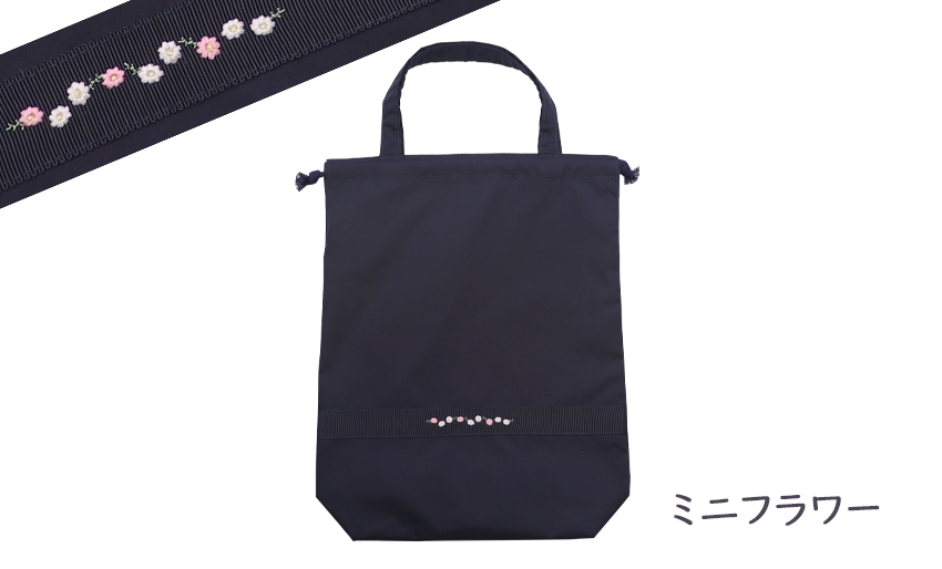 持ち手付き巾着袋　刺繍入りの画像