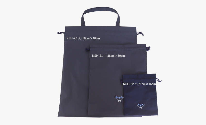 【展示見本品20％OFF】ナイロン製 巾着袋 中サイズの画像