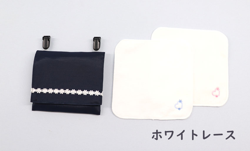 【ネット限定】制菌ポリエステル付けポケット【大きめ】・ハンカチ2枚セットの画像