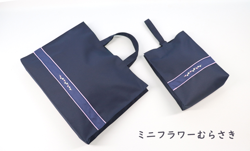 【ネット限定】 紺 マチ付き レッスンバッグ&シューズバッグ ２点セット  小学校受験　の画像