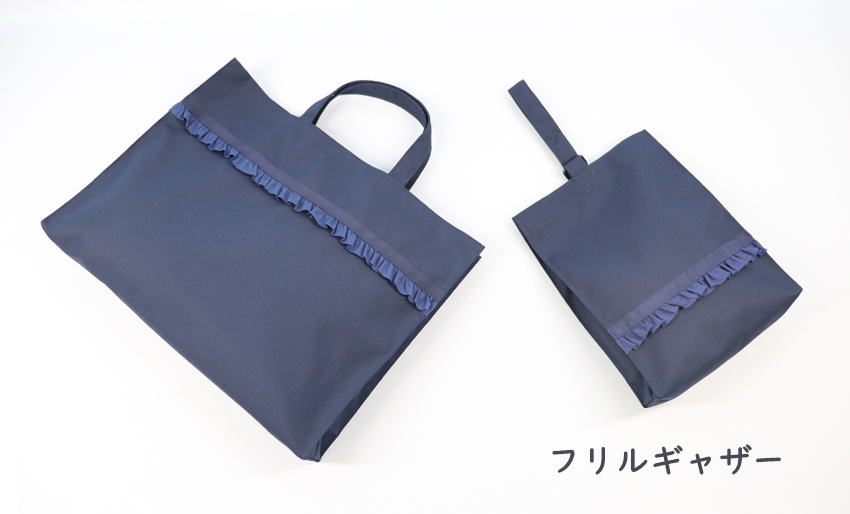 【ネット限定】 紺 マチ付き レッスンバッグ&シューズバッグ ２点セット  小学校受験　の画像