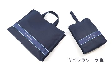 【ネット限定】 紺 マチ付き レッスンバッグ&シューズバッグ ２点セット  小学校受験　の画像