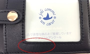 【ワケあり品のため50％OFF】リールストラップ付き 牛革製パスケース　紺無地(両面タイプ)　の画像