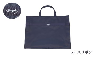 【ワケあり20％OFF】ナイロン製マチ付きレッスンバッグ　レースリボンの画像