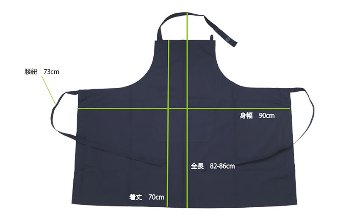 【ワケあり50％OFF】紺無地エプロン・選べる三角巾 2点セット　【140-160サイズ】　調理実習　 の画像