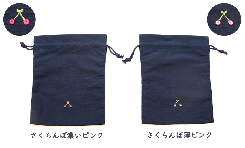 【新デザイン追加】布製 巾着袋 小サイズ ｜撥水加工｜手刺繍｜コップ入れの画像