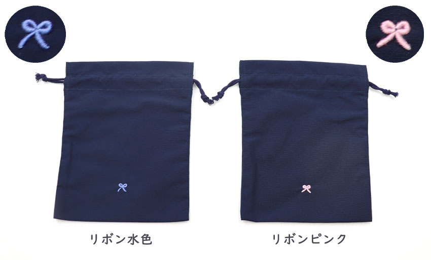 【新デザイン追加】布製 巾着袋 小サイズ ｜撥水加工｜手刺繍｜コップ入れの画像