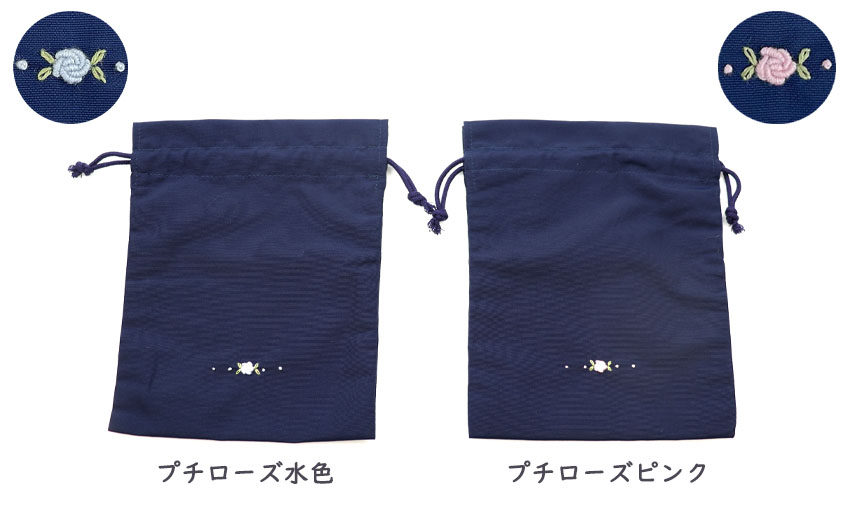【新デザイン追加】布製 巾着袋 小サイズ ｜撥水加工｜手刺繍｜コップ入れの画像