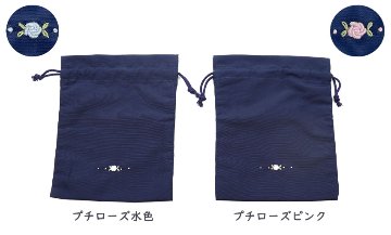 【新デザイン追加】布製 巾着袋 小サイズ ｜撥水加工｜手刺繍｜コップ入れの画像