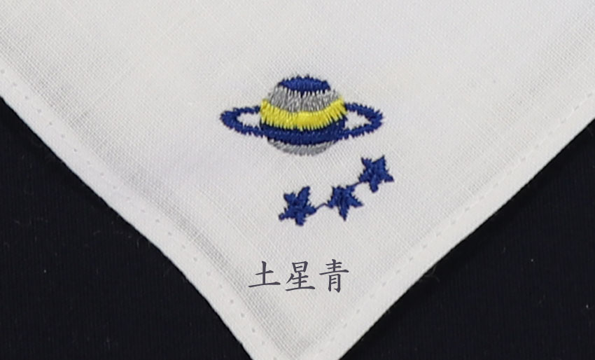 【ワケあり品のため50％OFF】刺繍入り綿ハンカチ の画像