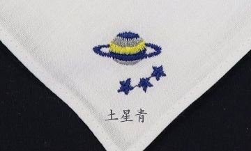 【ワケあり品のため50％OFF】刺繍入り綿ハンカチ の画像