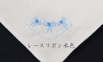 【ワケあり品のため50％OFF】刺繍入り綿ハンカチ の画像