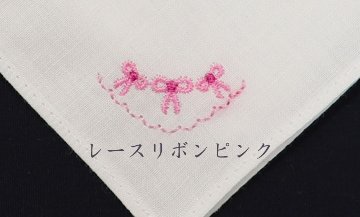 【ワケあり品のため50％OFF】刺繍入り綿ハンカチ の画像
