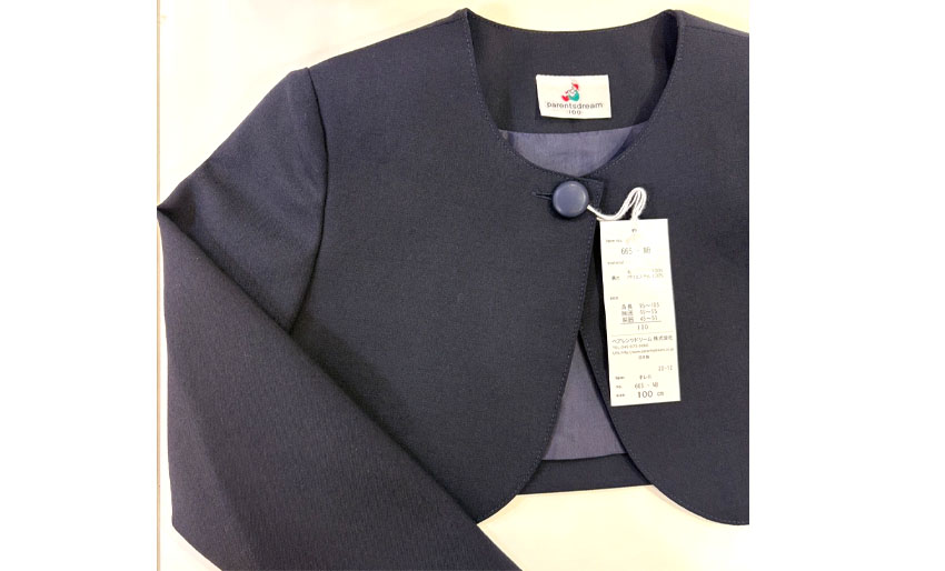 お受験服｜ボレロ 単体 紺｜女児用｜日本製｜期間限定｜ペアレンツドリームの画像
