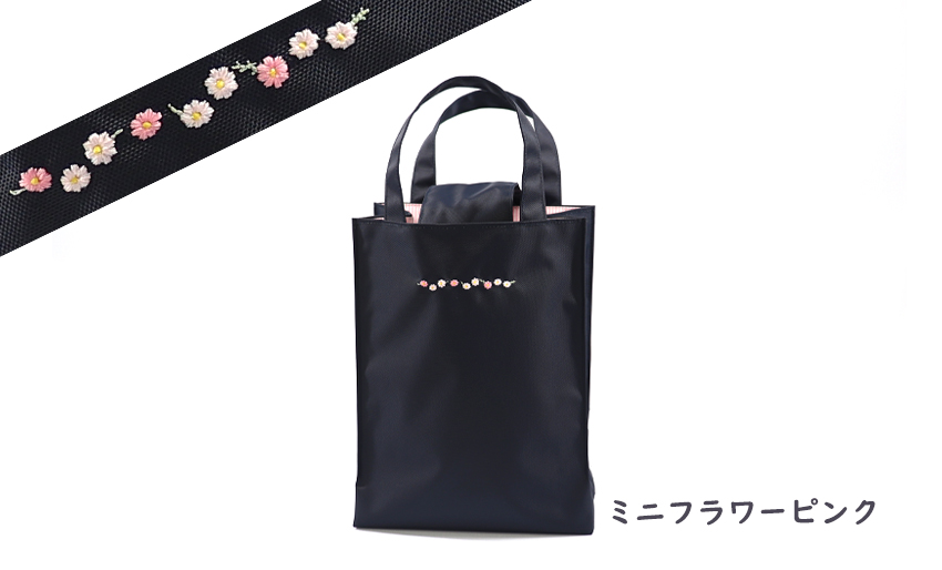 こん　オーダー　手刺繍　濃紺　レッスンバッグ　シューズバッグ　巾着類　5点 オーダー/イニシャル刺繍レッスンバッグ をお探しならお受験専門
