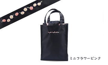 【キズありのため20％OFF】2足入れシューズバッグ ミニフラワー (撥水加工ナイロン製）の画像