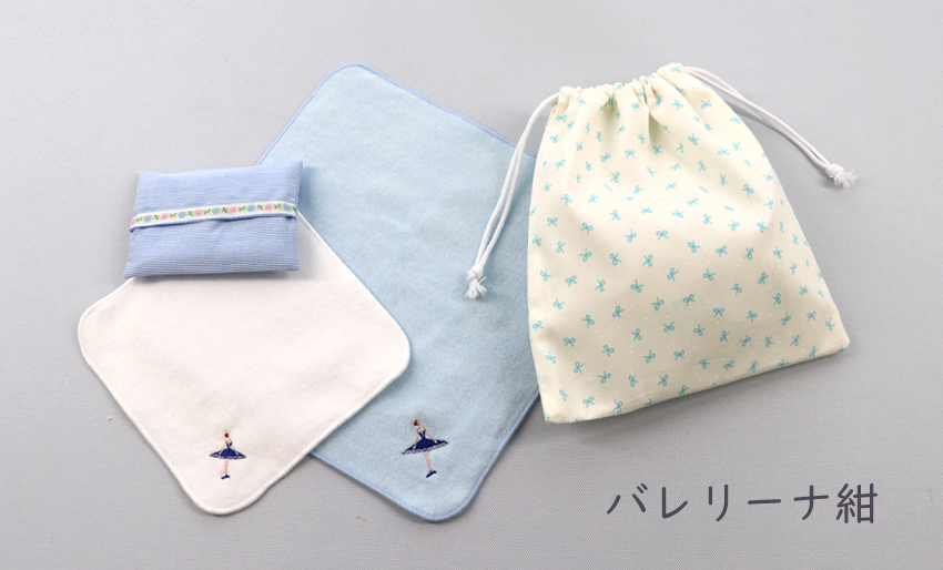【本店限定】タオルハンカチ・巾着袋4点セット｜刺繍｜スクール小物の画像