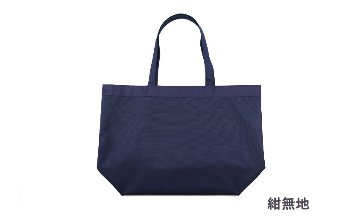 横型 サブバッグ　大容量 軽量 折り畳みできます。の画像