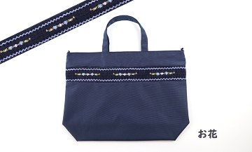 【訳アリ品20％OFF】スモッキング刺繍 自立型ファスナー付きレッスンバッグ｜B4サイズ｜日本製｜ お花の画像