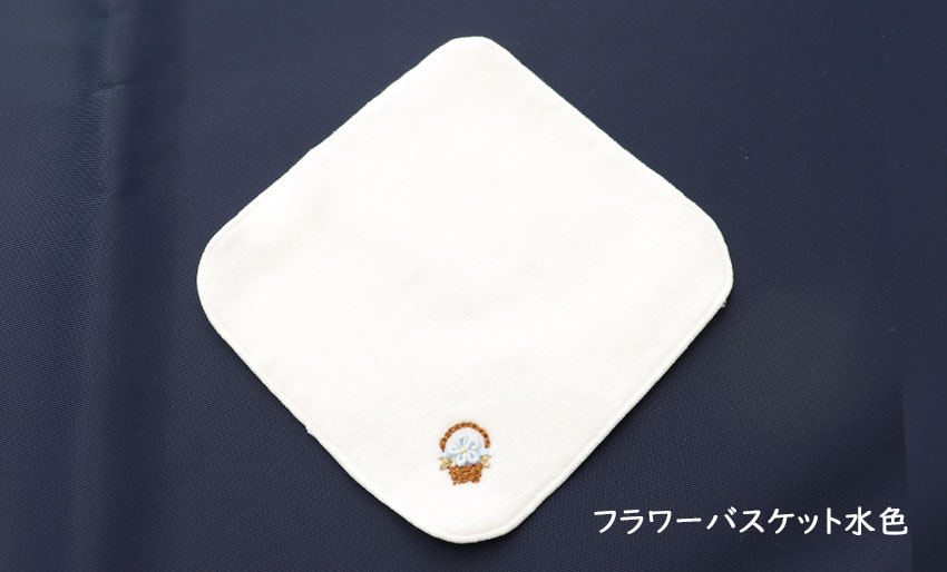 【手刺繍】今治製 タオルハンカチ｜ワンポイント刺繍｜ネット限定の画像